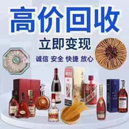 南通市资源回收站