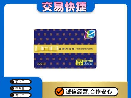 南通市回收麦德龙卡