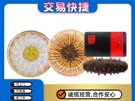 南通市高价回收礼品