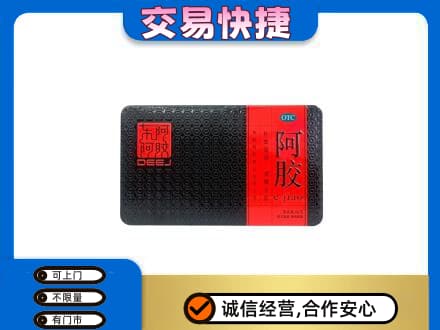 南通市高价回收阿胶