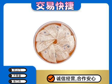 南通市高价回收燕窝