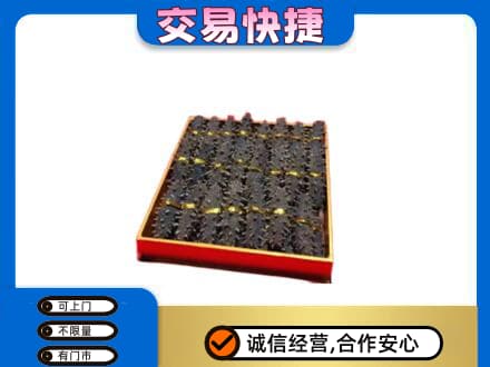 南通市高价回收海参