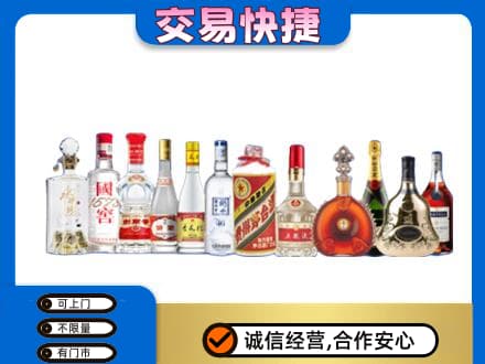 南通市回收酒
