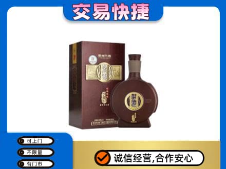 南通市回收习酒
