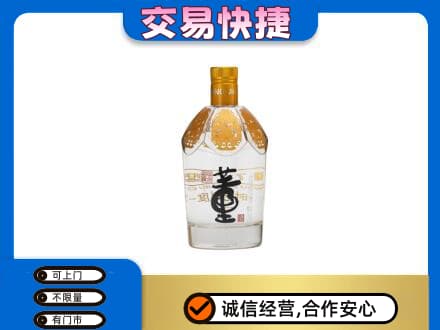 南通市回收董酒