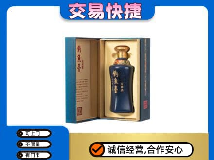 南通市回收钓鱼台