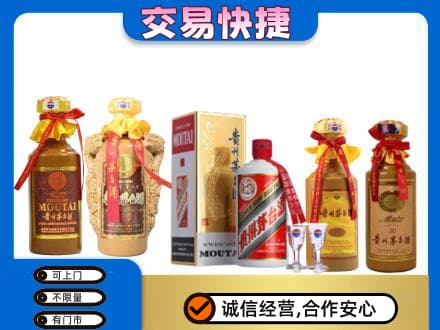 南通市回收贵州茅台酒