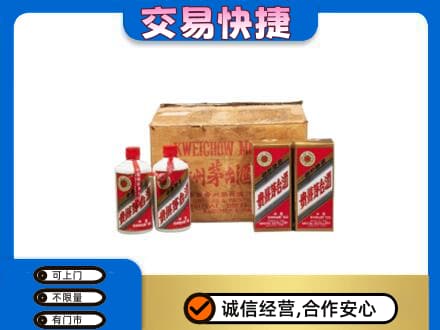 南通市回收五星茅台酒
