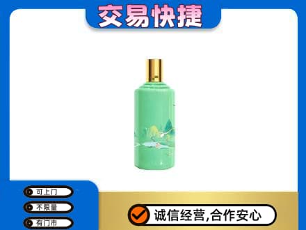 南通市茅台回收24节气.jpg