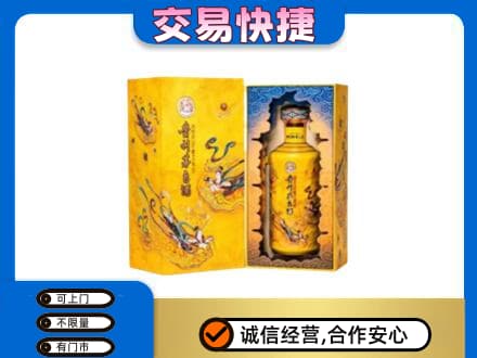 南通市回收散花飞天茅台酒