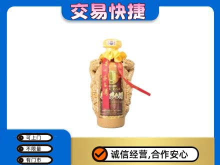 南通市茅台回收年份酒瓶.jpg