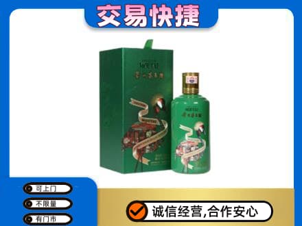 南通市茅台回收走出系列.jpg