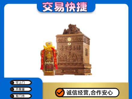 南通市回收80年茅台酒